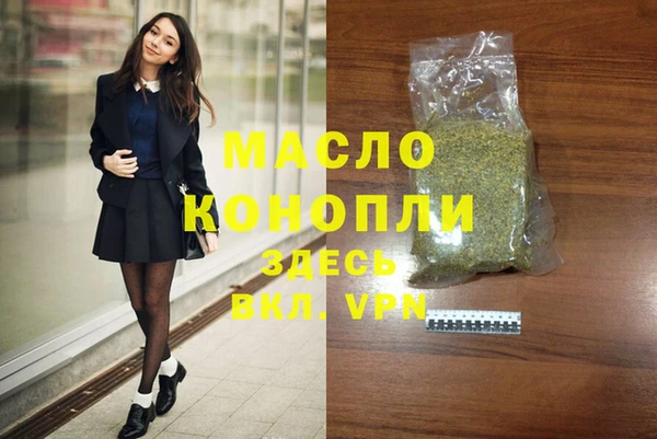 mdma Бугульма