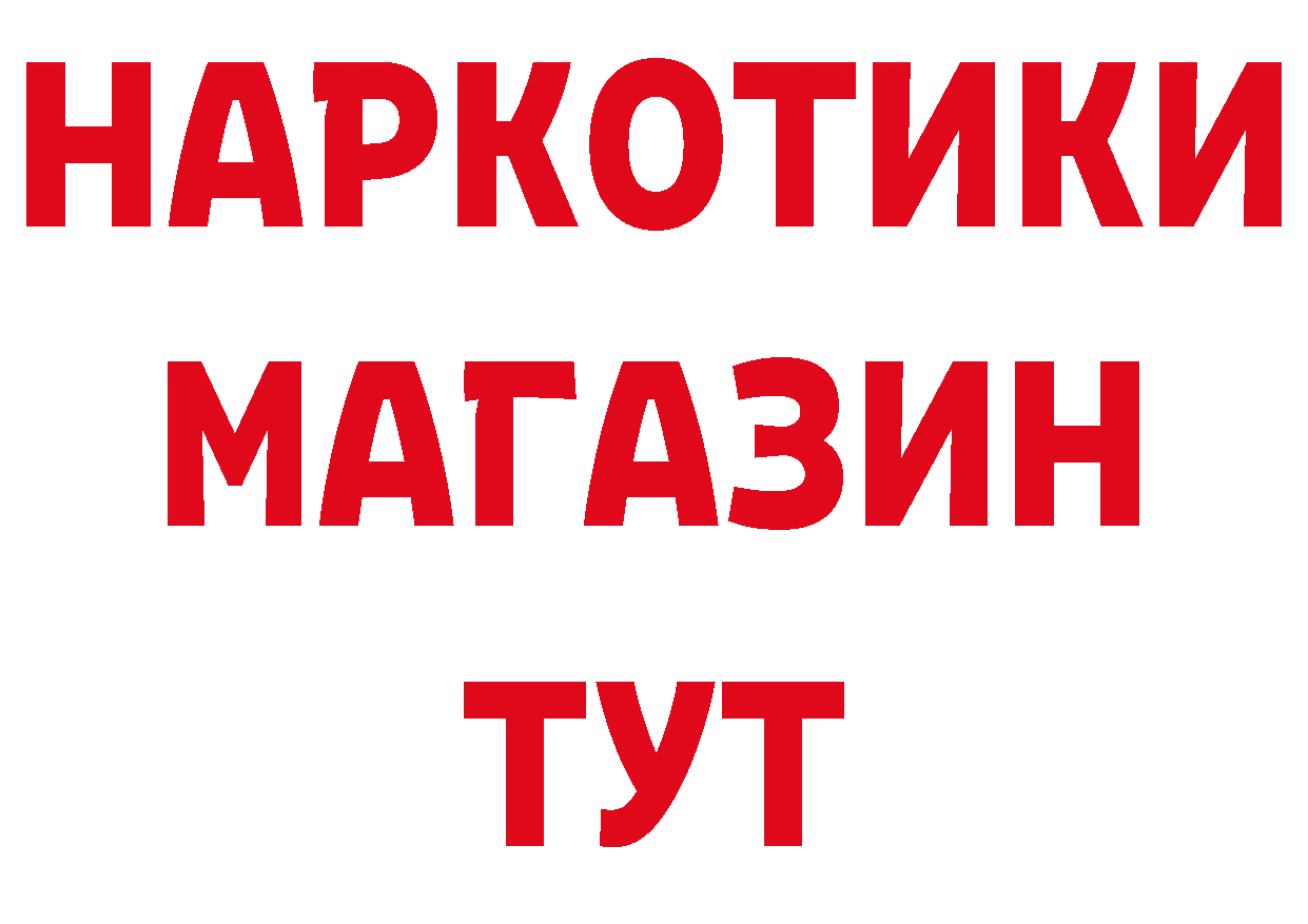 Где продают наркотики? площадка телеграм Чухлома